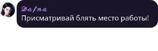🪑 emoji Хлеб Telegram sticker 9 of 120