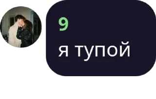 ☢️ emoji Хлеб Telegram sticker 1 of 120