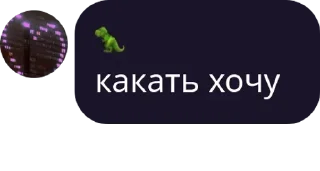 🤨 emoji Хлеб Telegram sticker 17 of 120