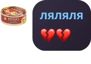 💔 emoji ☞𝔗𝔫𝔣𝔢𝔯𝔫𝔞𝔩 𝔊𝔩𝔦𝔣𝔱☜ pack by @QuotLyBot Telegram sticker 4 of 120
