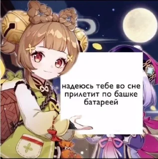 🙈 emoji Стикеры @stickrubot @textmeru_bot Telegram sticker 12 of 120