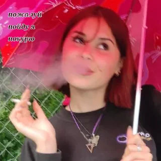 🚬 emoji wwwwwwwww Telegram sticker 2 of 17