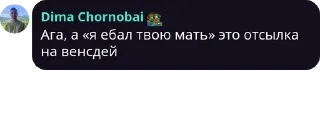 Sticker from BFN | Чат pack by @QuotLyBot