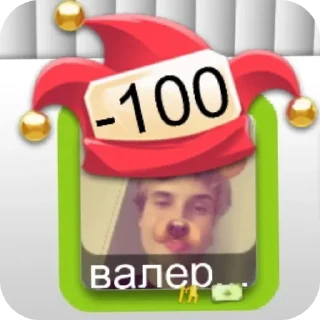 🔥 emoji МЫ КРУТЫЕ ДЛЯ ЭТОГО МИРАА Telegram sticker 21 of 30