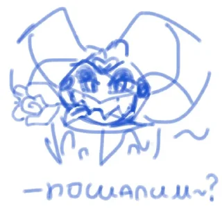 😏 emoji МЫ КРУТЫЕ ДЛЯ ЭТОГО МИРАА Telegram sticker 15 of 30