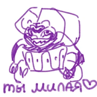 ❤ emoji МЫ КРУТЫЕ ДЛЯ ЭТОГО МИРАА Telegram sticker 4 of 30