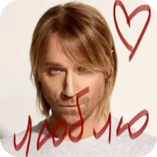 ❤ emoji МЫ КРУТЫЕ ДЛЯ ЭТОГО МИРАА Telegram sticker 17 of 30