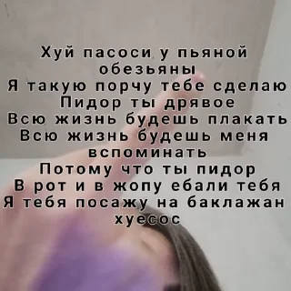 😳 emoji Андатра Telegram sticker 1 of 44