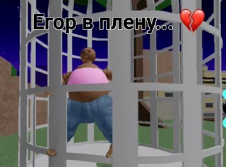 😍 emoji Андатра Telegram sticker 10 of 44