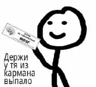 Sticker from ТЕРЕБОНЬКА