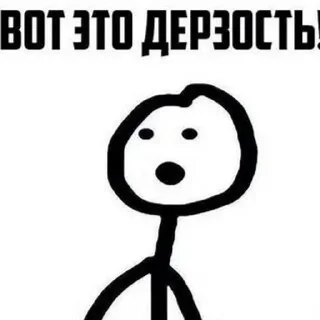 Sticker from ТЕРЕБОНЬКА