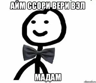Sticker from ТЕРЕБОНЬКА