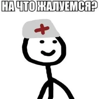 Sticker from ТЕРЕБОНЬКА