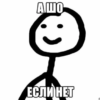 Sticker from Теребонька/GRIFER57prod.