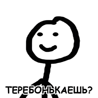 Sticker from Теребонька by @terebonk_official