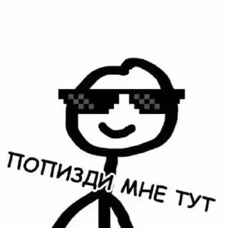 Sticker from Теребонька/GRIFER57prod.