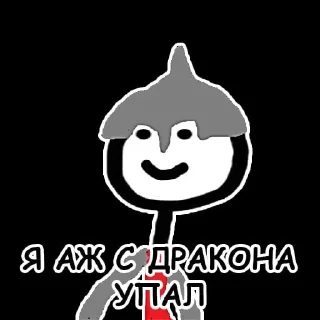 Sticker from Теребонька/GRIFER57prod.