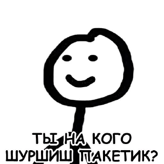 Sticker from Теребонька by @terebonk_official