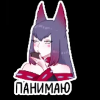 😑 emoji Mari💞 Telegram sticker 1 of 29