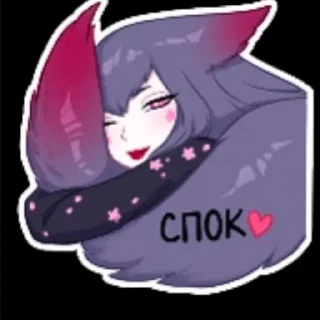 💌 emoji Mari💞 Telegram sticker 15 of 29