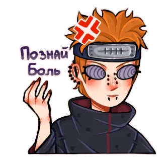 Sticker from Наруто ( by roritozokaru )