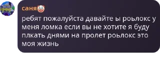 Sticker from похитители трусов 1А pack by @QuotLyBot
