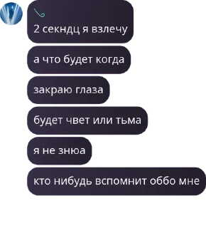 🧑‍🔧 emoji похитители трусов pack by @QuotLyBot Telegram sticker 7 of 120