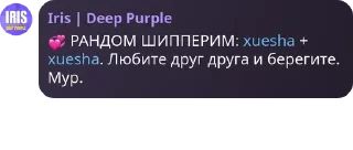 💞 emoji похитители трусов 1А pack by @QuotLyBot Telegram sticker 20 of 73