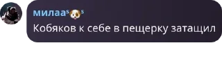 📀 emoji похитители трусов pack by @QuotLyBot Telegram sticker 20 of 120