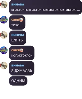 Sticker from похитители трусов 1А pack by @QuotLyBot