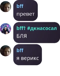 📗 emoji похитители трусов 1А pack by @QuotLyBot Telegram sticker 11 of 73