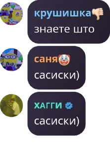 🅾️ emoji похитители трусов 1А pack by @QuotLyBot Telegram sticker 14 of 73