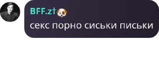Sticker from похитители трусов pack by @QuotLyBot