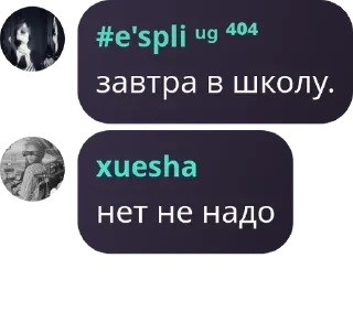 🧑‍🦼 emoji похитители трусов 1А pack by @QuotLyBot Telegram sticker 16 of 73