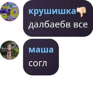 🤰 emoji похитители трусов 1А pack by @QuotLyBot Telegram sticker 18 of 73