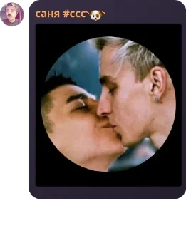 Sticker from похитители трусов pack by @QuotLyBot