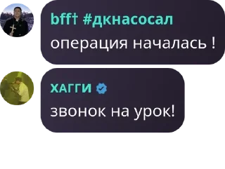 Sticker from похитители трусов 1А pack by @QuotLyBot