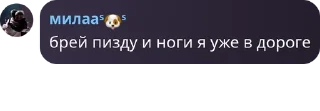 👂 emoji похитители трусов pack by @QuotLyBot Telegram sticker 10 of 120