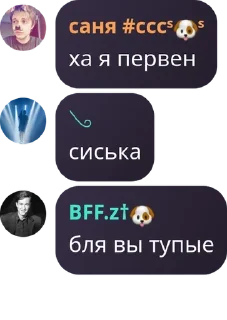 Sticker from похитители трусов pack by @QuotLyBot