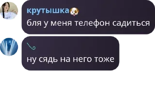 🙅‍♂️ emoji похитители трусов pack by @QuotLyBot Telegram sticker 9 of 120