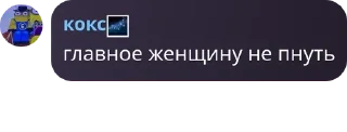 💆 emoji похитители трусов 1А pack by @QuotLyBot Telegram sticker 10 of 73