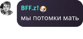 👭 emoji похитители трусов pack by @QuotLyBot Telegram sticker 23 of 120