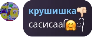 🤗 emoji похитители трусов 1А pack by @QuotLyBot Telegram sticker 13 of 73