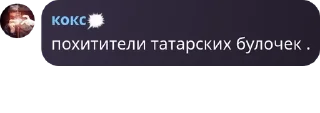 ⬇️ emoji похитители трусов pack by @QuotLyBot Telegram sticker 12 of 120