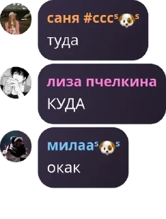 💧 emoji похитители трусов pack by @QuotLyBot Telegram sticker 19 of 120