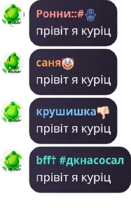 🌨️ emoji похитители трусов 1А pack by @QuotLyBot Telegram sticker 24 of 73
