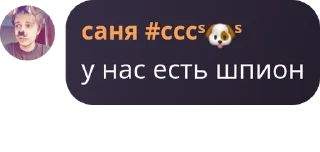 🧗‍♂️ emoji похитители трусов pack by @QuotLyBot Telegram sticker 11 of 120