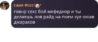⛈️ emoji похитители трусов pack by @QuotLyBot Telegram sticker 21 of 120