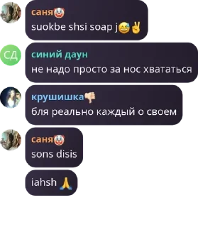😅 emoji похитители трусов 1А pack by @QuotLyBot Telegram sticker 22 of 73