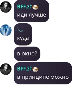 ✂️ emoji похитители трусов pack by @QuotLyBot Telegram sticker 5 of 120